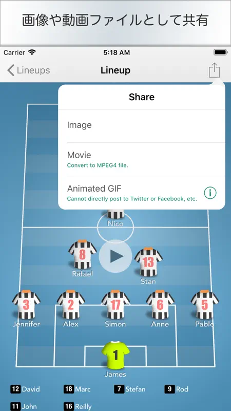 LineupMovie for Soccer screenshot 6 of 6
