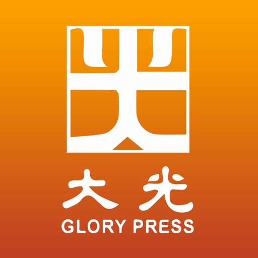 讀經日程 Daily Devotional - AppWisp.com