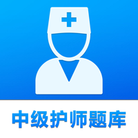 2022最新中级护师题库