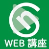 WebSchool Player for iPad - iPadアプリ