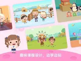 Game screenshot 久趣思维 mod apk