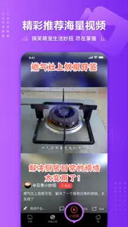 凤凰视频-phoenixtv热点新闻娱乐资讯 iphone screenshot 3