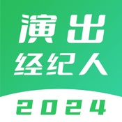 演出经纪人宝典-2024演出经纪人考试题库