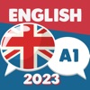 英語を学ぶ 2023