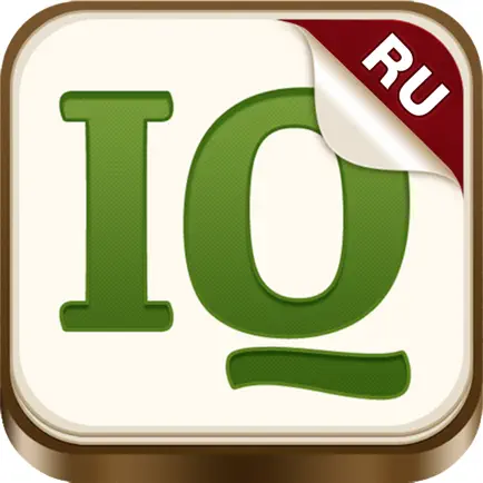 IQ Тест - тренировка мозга PRO Читы