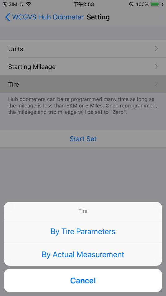 #4. WGCVS Hub Odometer (iOS) 由: Leqi Technology (Shenzhen) Co., Ltd.