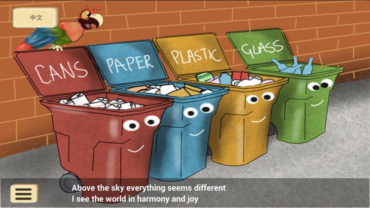 GULANGYU screenshot-5