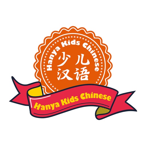 Hanya Kids Chinese icon