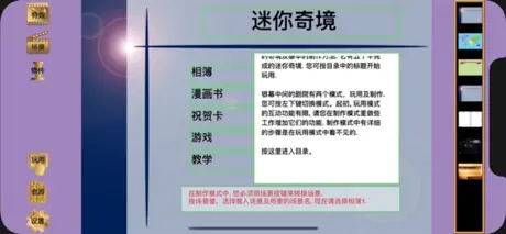 e奇境