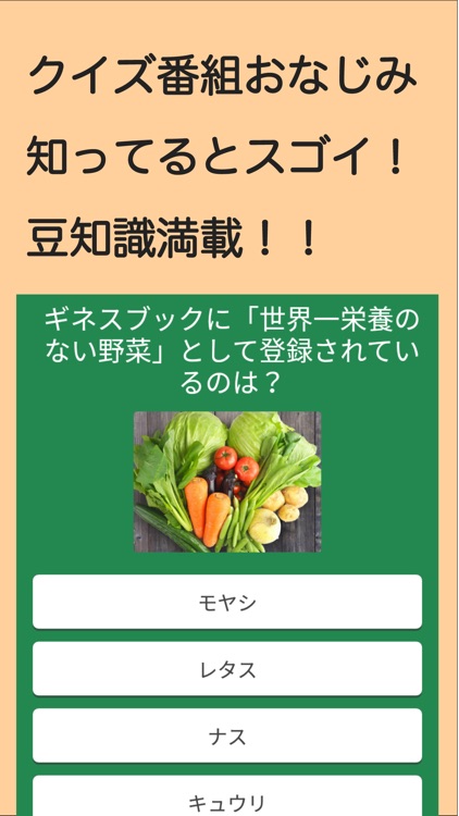 知っていると自慢できる雑学