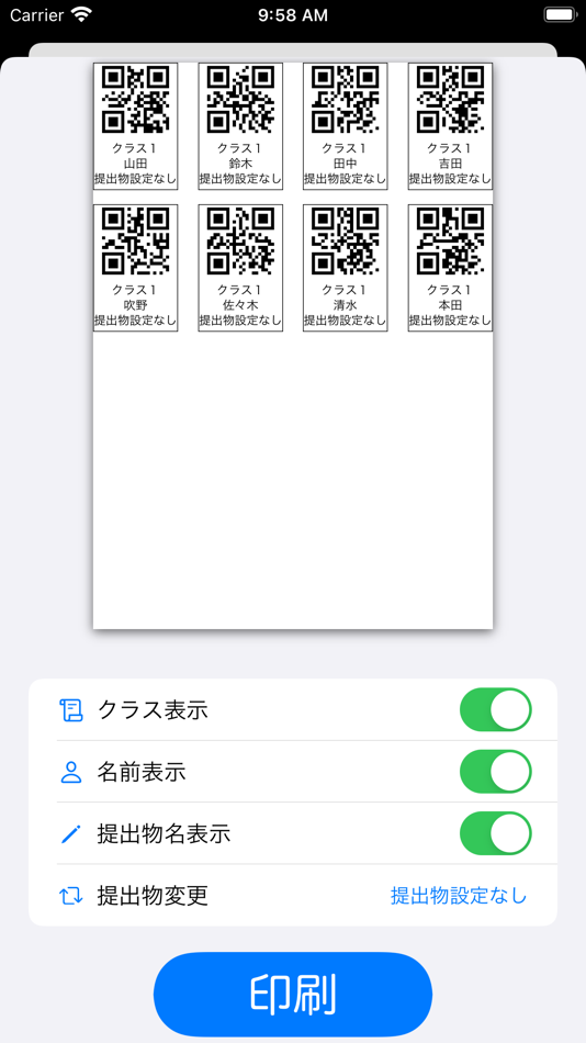 #4. QR提出物チェッカー (iOS) By: Takatoshi Fukino