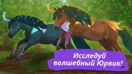 Game screenshot Star Stable Online hack