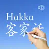 Hakka - Chinese Dialect contact information