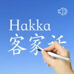 Hakka - Chinese Dialect App Contact