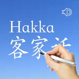 Hakka - Dialecte Chinois