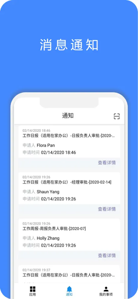 易企办