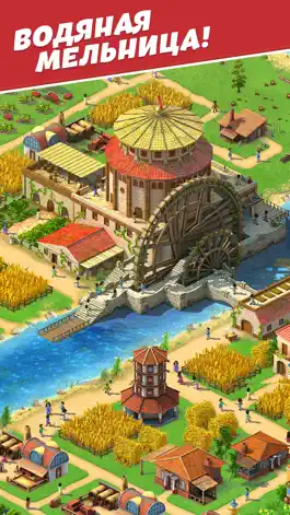 Game screenshot Empire City: построй империю! mod apk