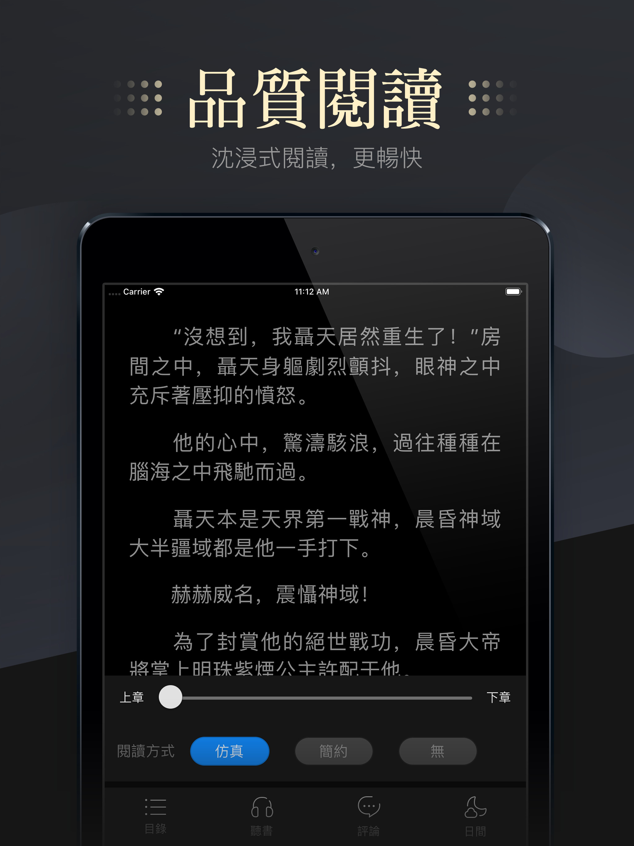 暖暖小說-暢銷言情小說連載看書神器