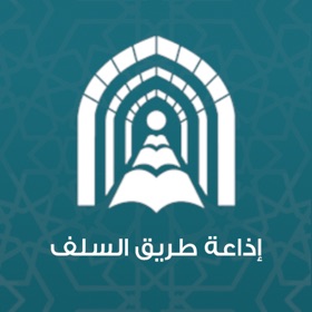 螢幕擷取畫面 (1) إذاعة طريق السلف