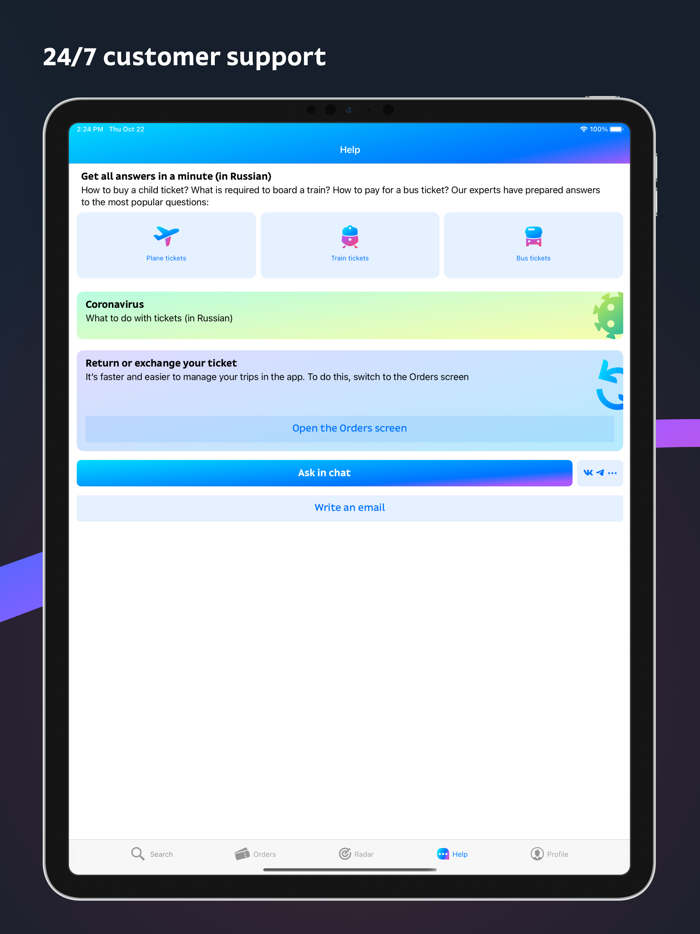 Tutu.ru flights railway bus