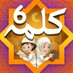 6 Kalma of Islam App Cancel