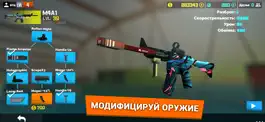 Game screenshot Fan of Guns apk