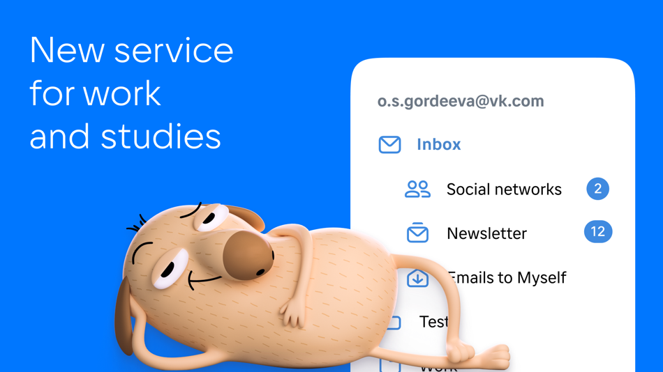 #1. VK Mail: secure email client (iOS) 由: V Kontakte OOO
