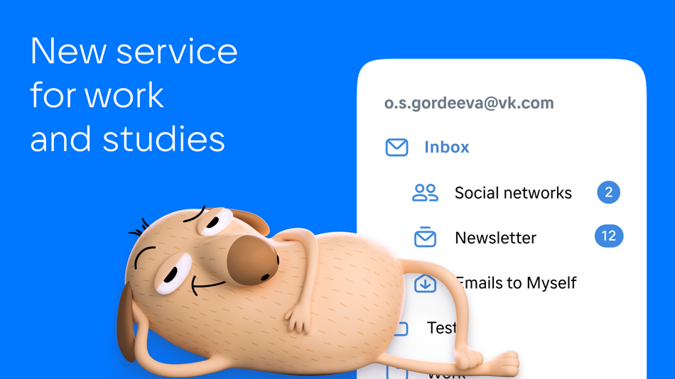 VK Mail: secure email client - 2.80.1 - (iOS)