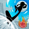 鬼蹴り - iPhoneアプリ