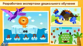 Game screenshot Игры для детей Буквы Цифры 1С apk