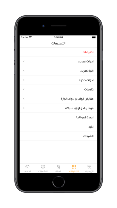 متجر تفاصيل Screenshot