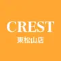 美容室CREST