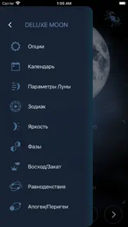 deluxe moon • Лунный календарь айфон картинки 4