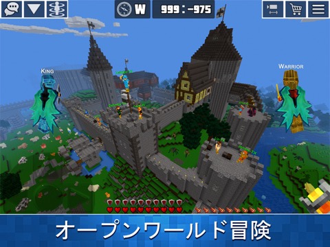 惑星クラフト: ブロッククラフト サバイバルゲームオンラインのおすすめ画像3