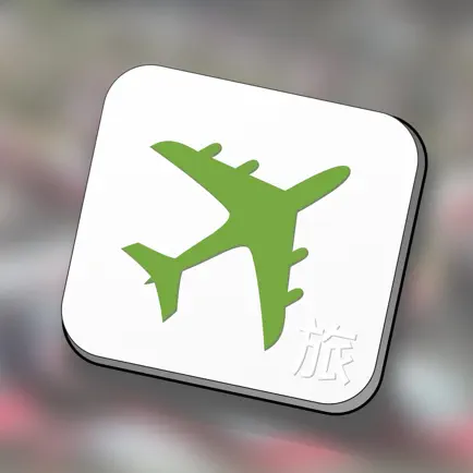 Travel phrases in Chinese Cheats