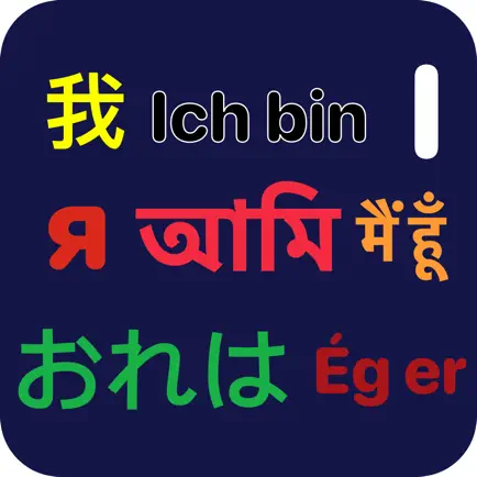 New Word,Learn Word,Vocabulary Читы