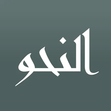 Арабская грамматика Cheats