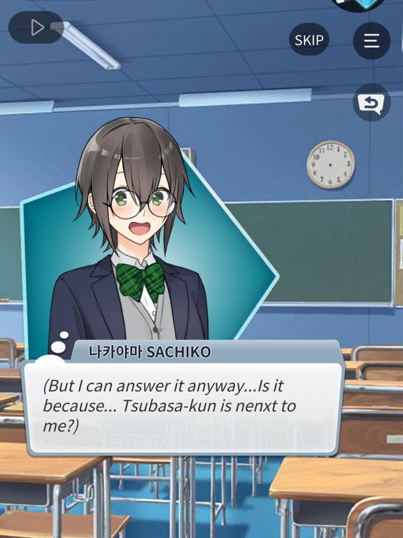 Screenshot #5 pour Otome Histoire d'amour l'école