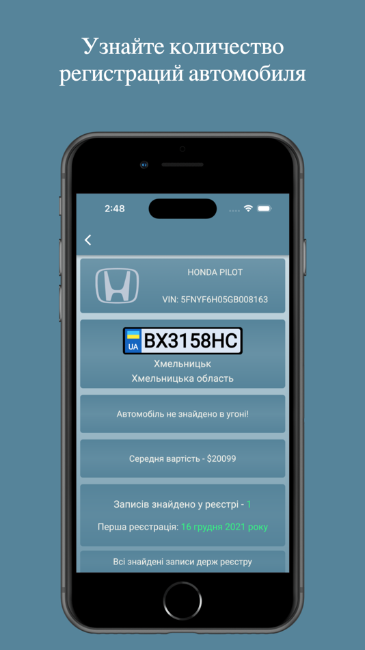 #2. Проверка авто по номеру (iOS) بواسطة: Vitaliy Mischenko