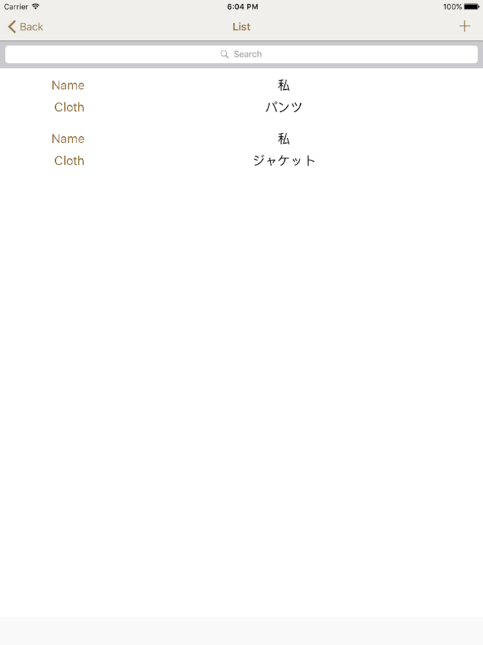 洋服サイズメモ