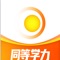 专注同等学力申硕全国统考考前辅导，多年深耕同等学力英语、西医、经济、工商、法学等培训。