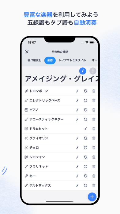 Flat: Music Score & Tab Editorのおすすめ画像3