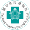 臺中榮總行動服務App - Taichung Veterans General Hospital