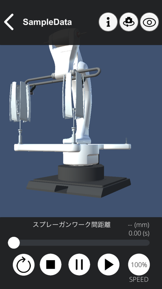 #3. SWANIST (iOS) 由: タクボエンジニアリング(株)