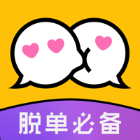 Master of love-lovers prattle
