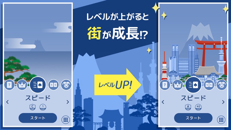 トランプ コレクション-大富豪・ポーカー・ソリティア 他収録 screenshot 2