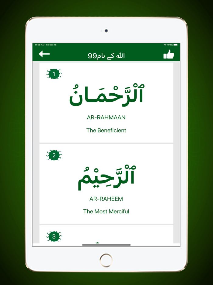 Muslim Pro Azan Quran Qibla