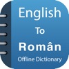 Romanian Dictionary Pro icon