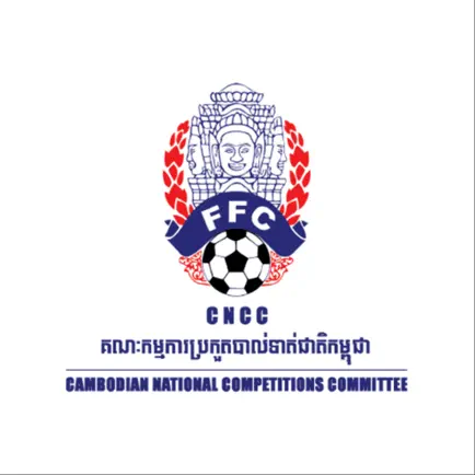 CNCC Читы