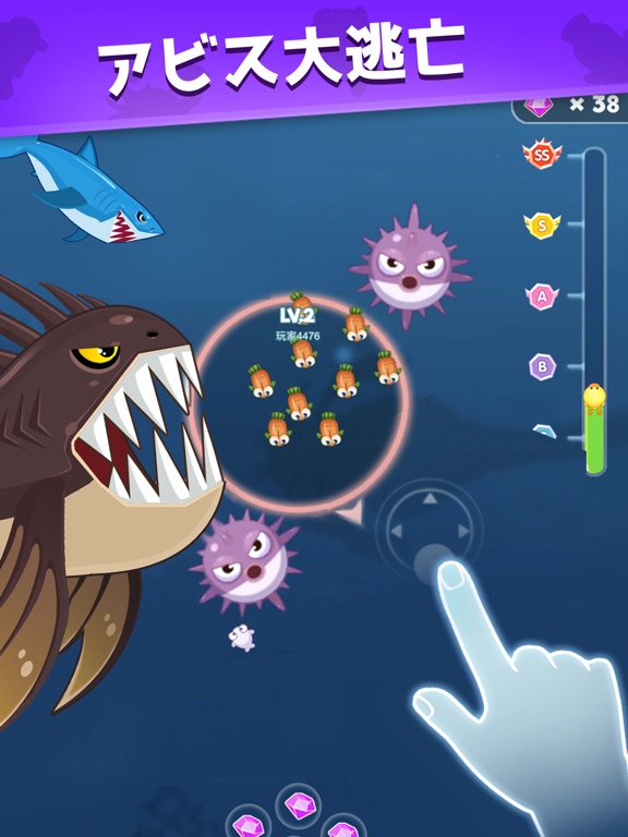 Fish Go.io - Be the fish kingのおすすめ画像6